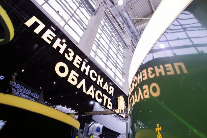 Москва. Выставка «Россия»