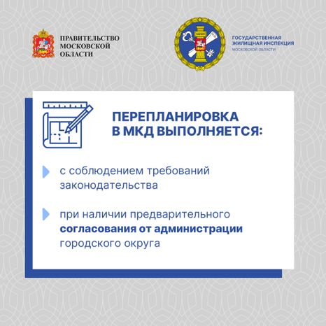 квадрат Перепланировка-12.jpg