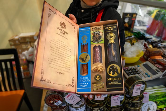 Ярмарка продуктов питания, произведенных в Подмосковье, на гастрономическом фестивале «Вкусы России» 2026 на ВДНХ