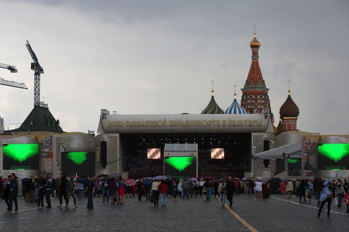 Концерт в честь Дня славянской письменности в Москве