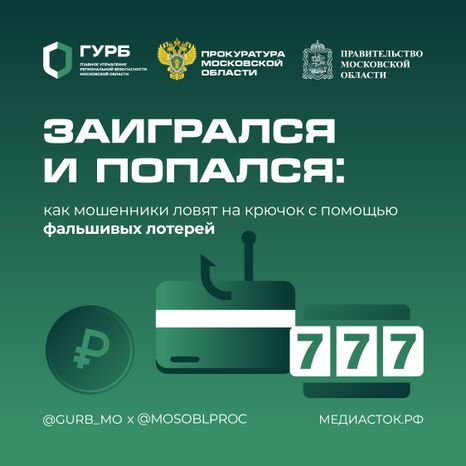 Заигрался и попался квадрат 01