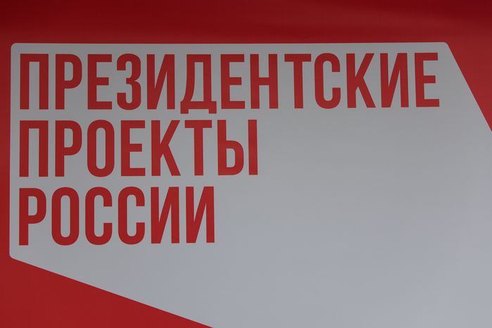Закладка камня в основание многопрофильного детского центра «Московская областная детская больница» в Красногорске