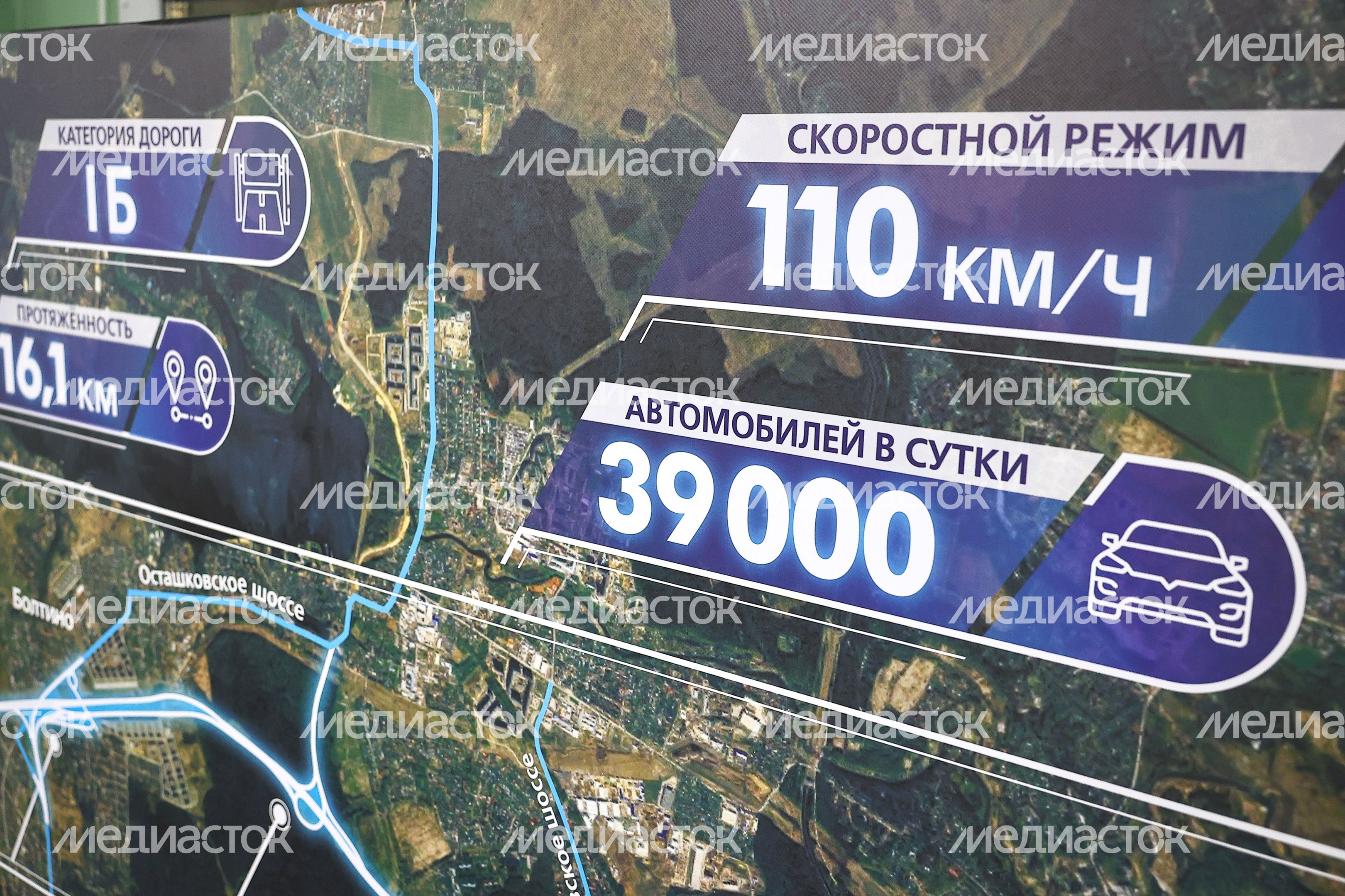 Андрей Воробьев проверил строительство Мытищинской хорды Андрей Воробьев проверил строительство Мытищинской хорды