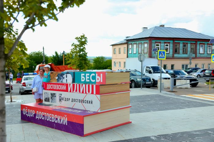 "Достоевский". Фестиваль-путешествие в Зарайске
