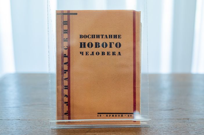 Государственный исторический музей-заповедник «Горки Ленинские»