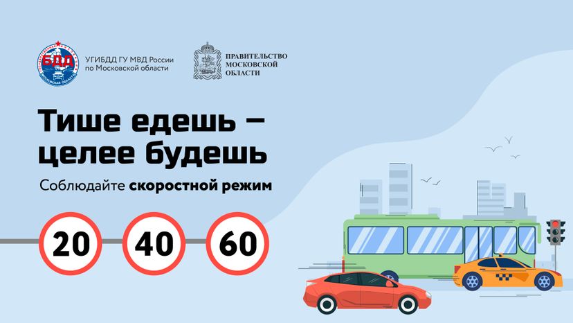 Тише едешь - дальше будешь-08.jpg