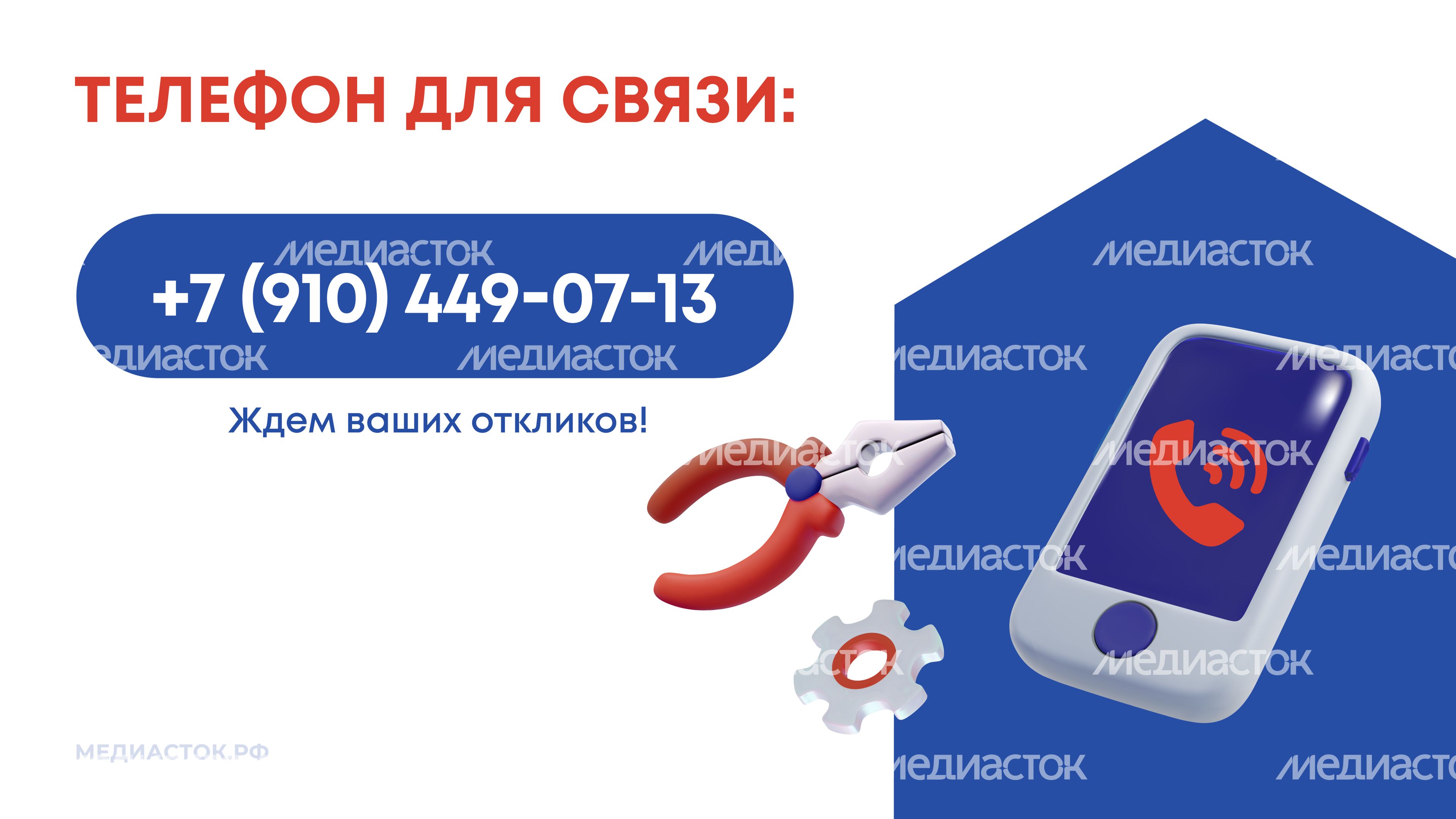 Вакансии ЖКХ горизонталь 05 Вакансии ЖКХ горизонталь 05