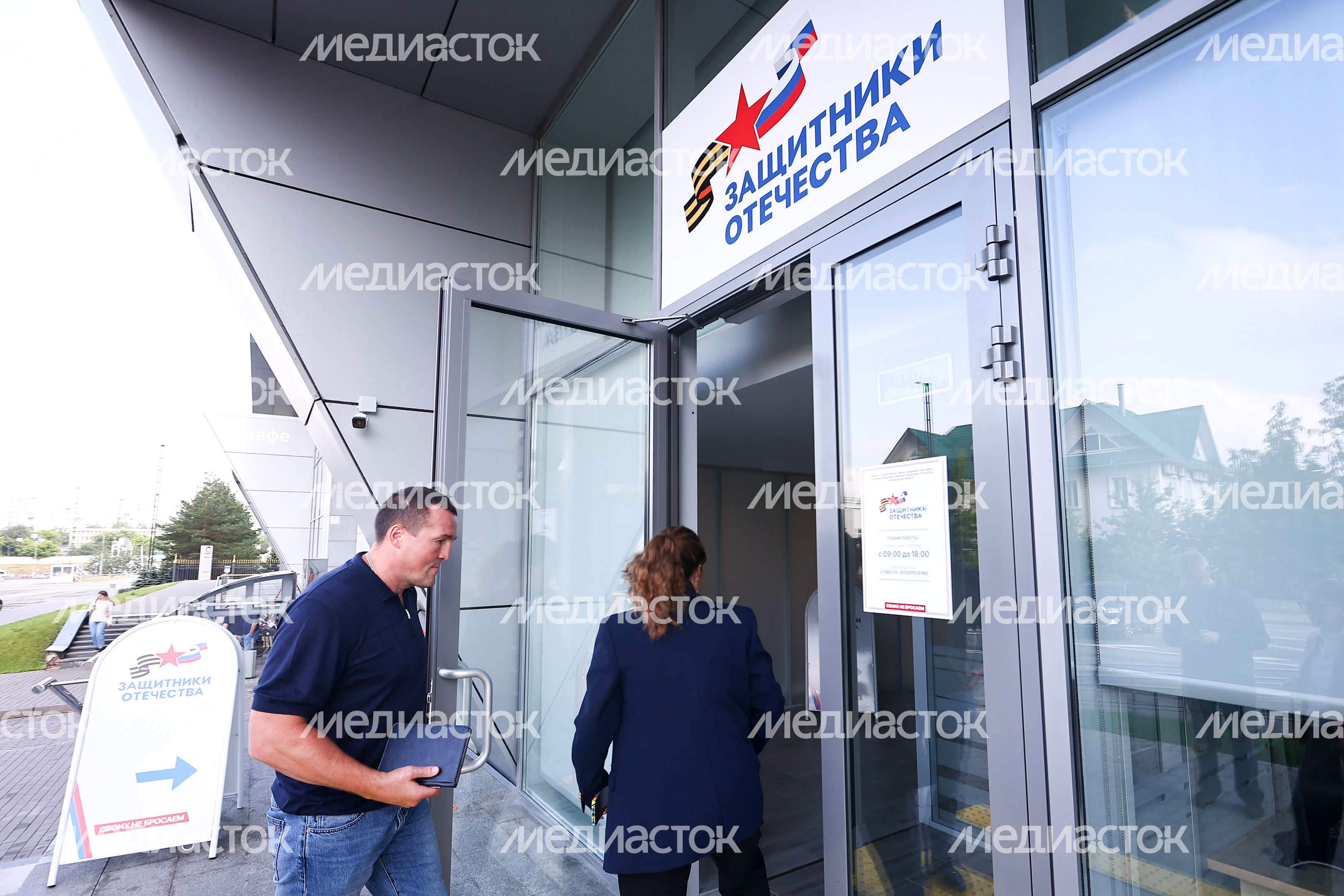 Посещение Губернатором Андреем Воробьевым подмосковного филиала Фонда «Защитники Отечества» Посещение Губернатором Андреем Воробьевым подмосковного филиала Фонда «Защитники Отечества»