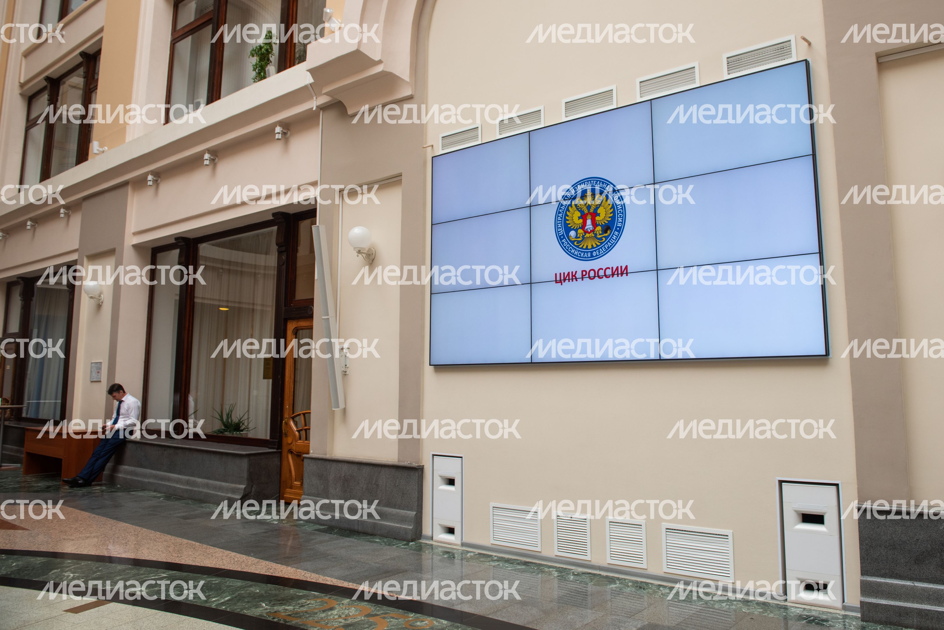 Заседание Центральной избирательной комиссии РФ