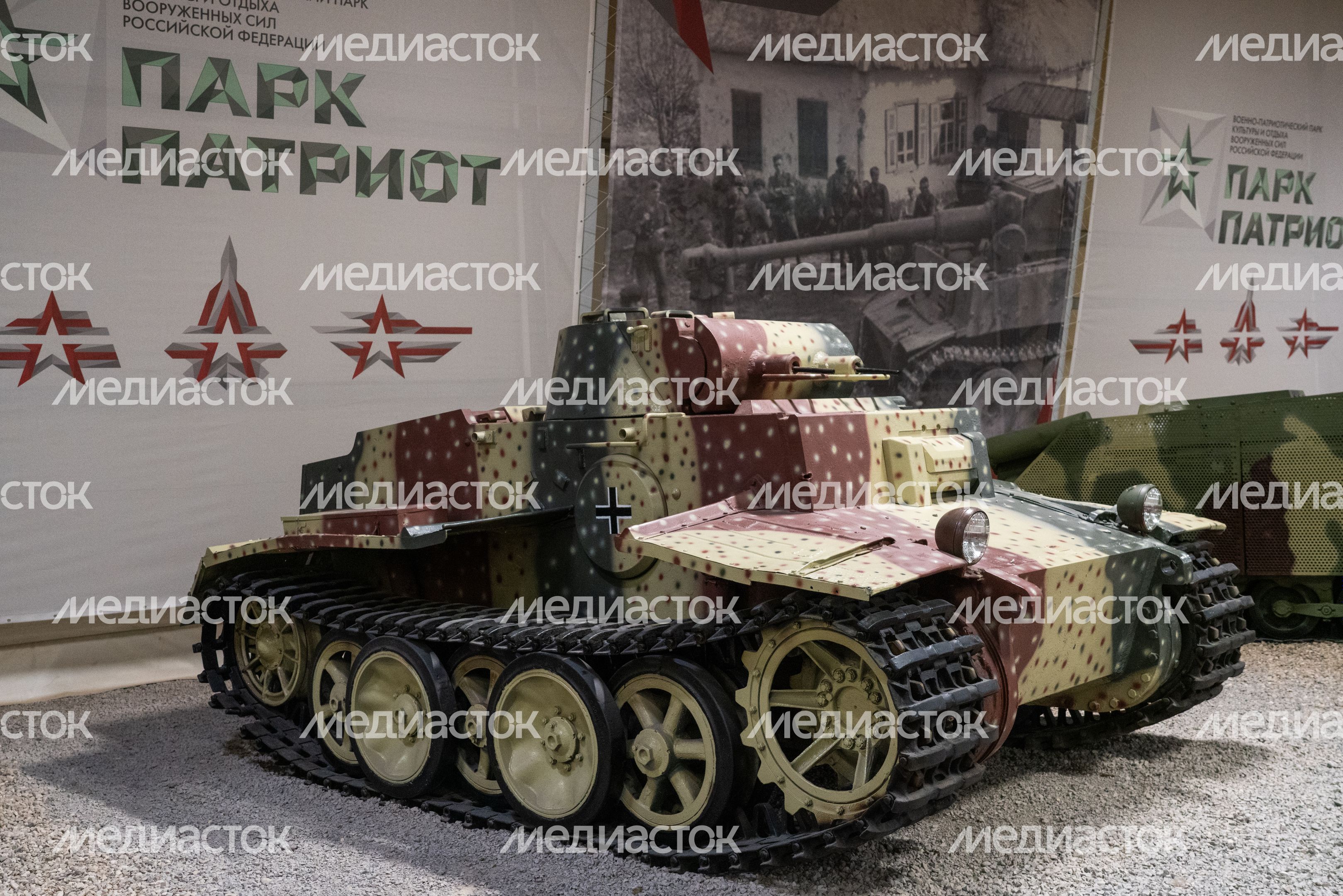 Музейная площадка №1 в парке "Патриот"