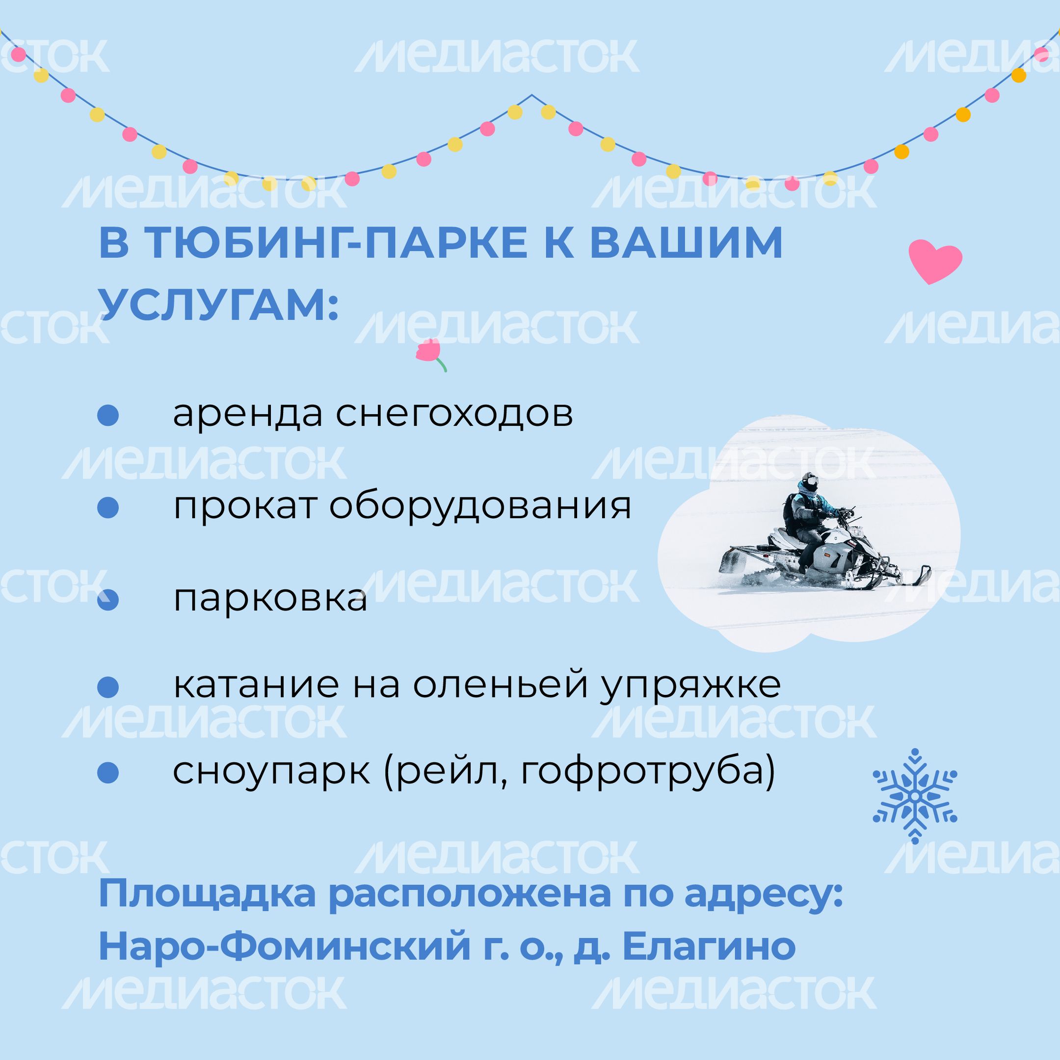 загс_елагино-квадрат_05.jpg
