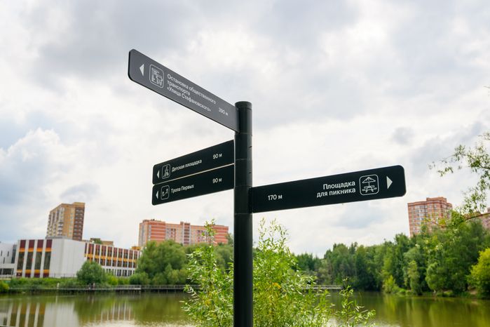 Чкаловский парк в Щелково