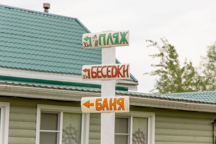 Дзержинский карьер
