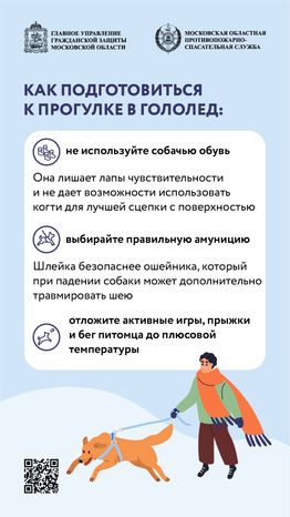 помощь усатым - вертикаль - 04