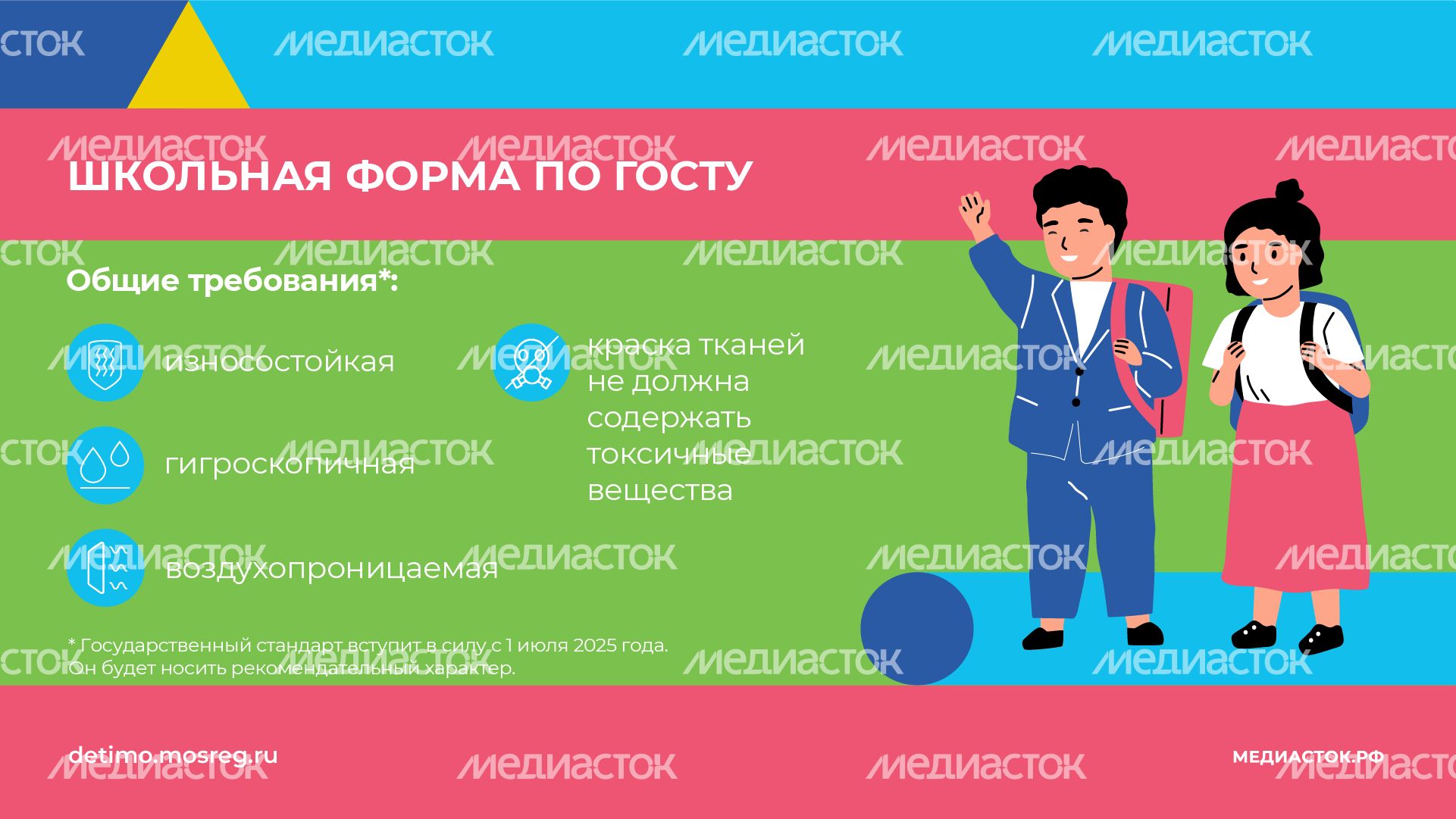 Учимся по-новому горизонталь (8) Учимся по-новому горизонталь (8)