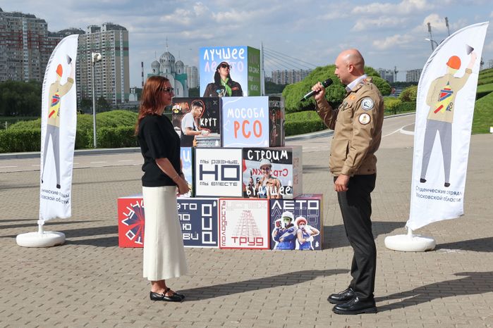 Студенческие отряды Подмосковья открыли летний трудовой семестр