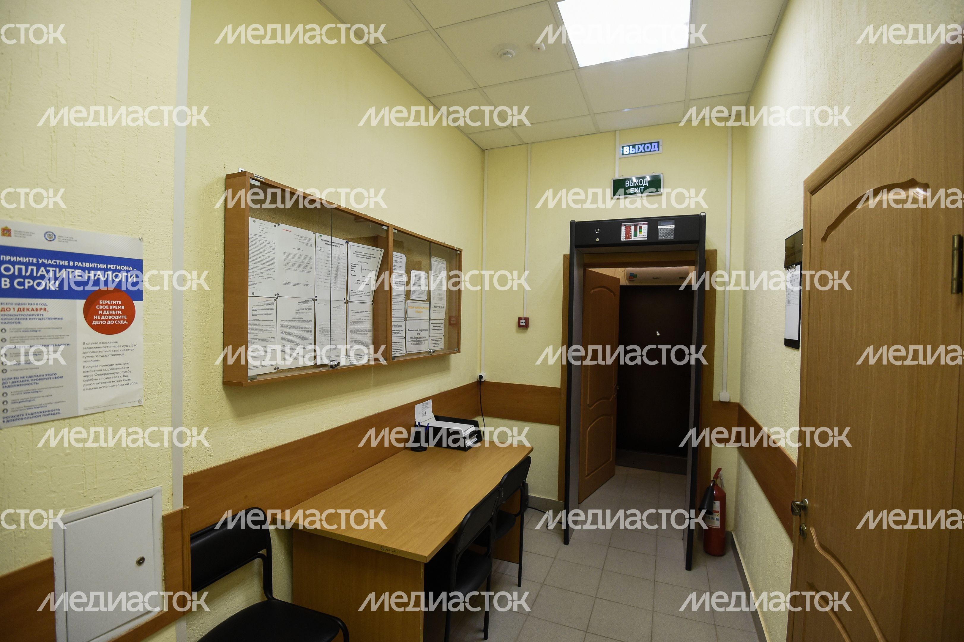 Судебный участок 257 в Химках