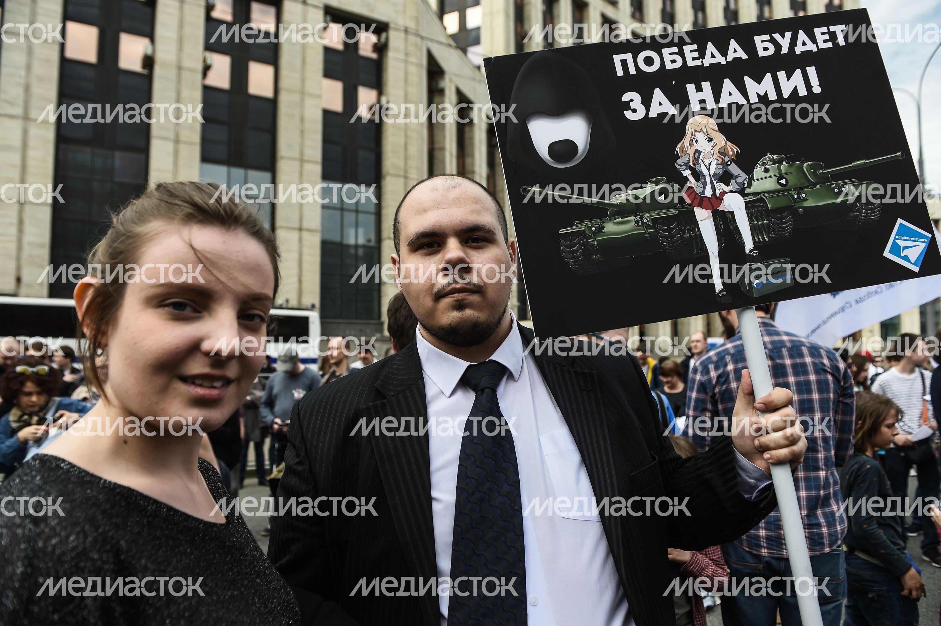 Митинг против блокировки Telegram в Москве