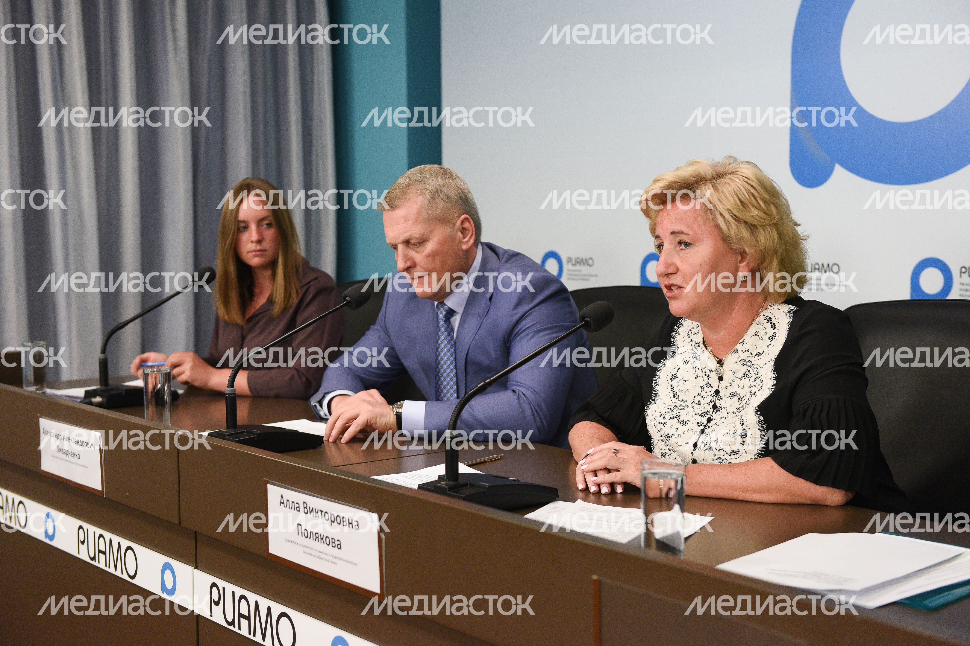 Пресс-конференция об экофоруме «СтЭКОвка» в Подмосковье, 14.05.2018