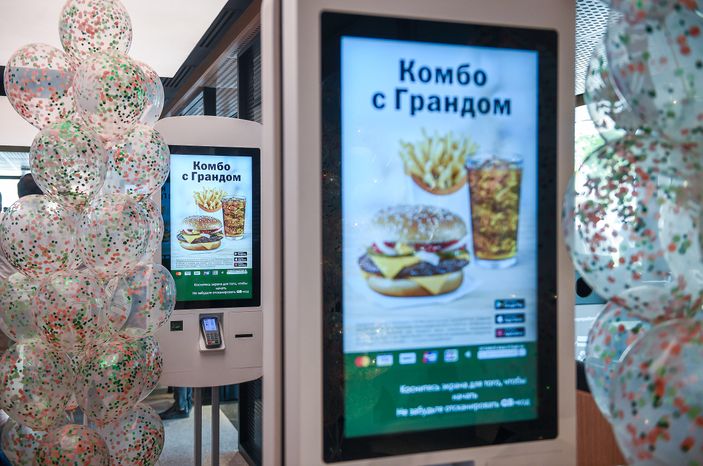 Открытие российской сети ресторанов «Вкусно — и точка!»