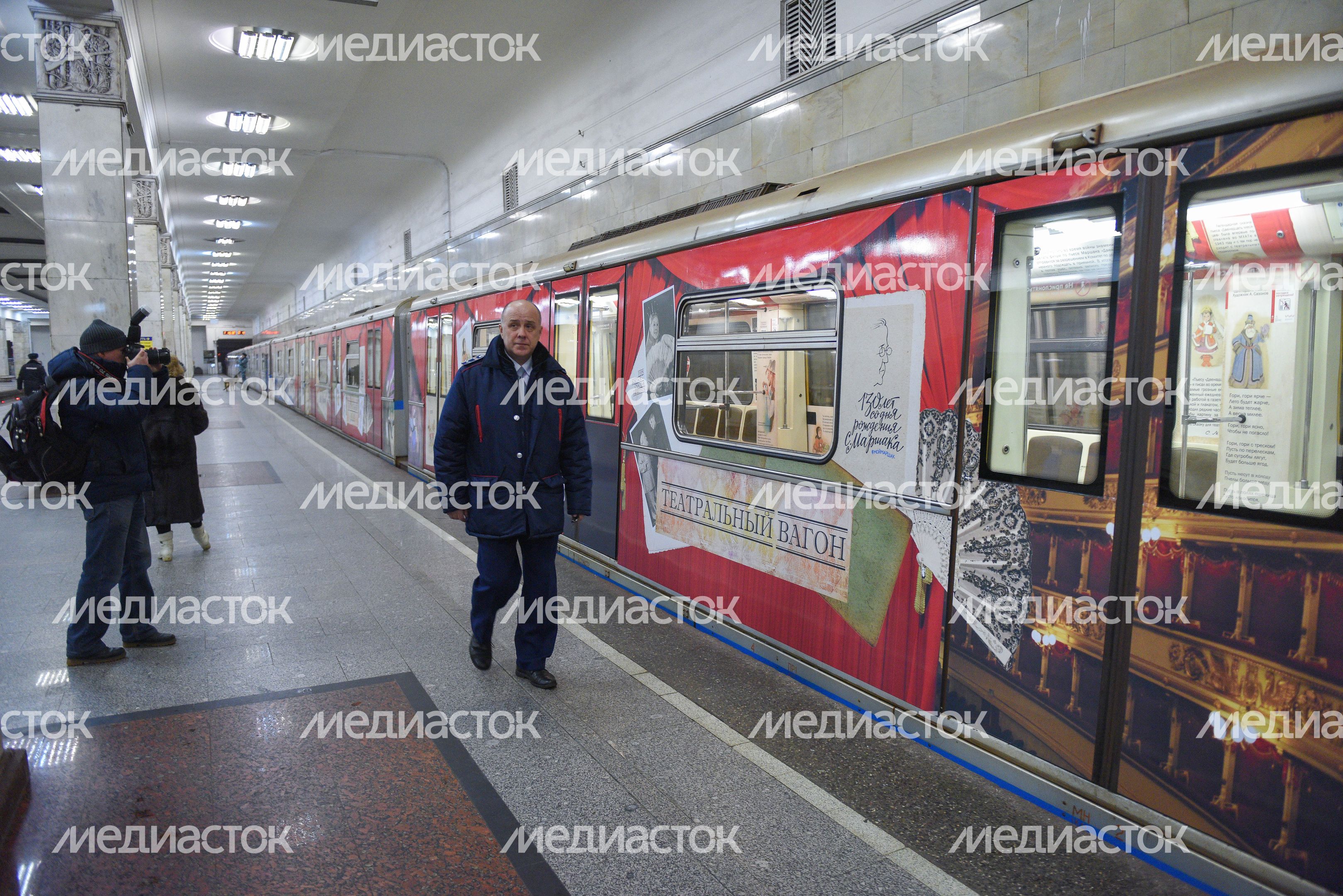 Запуск нового тематического поезда «Мой Маршак» в метро Москвы