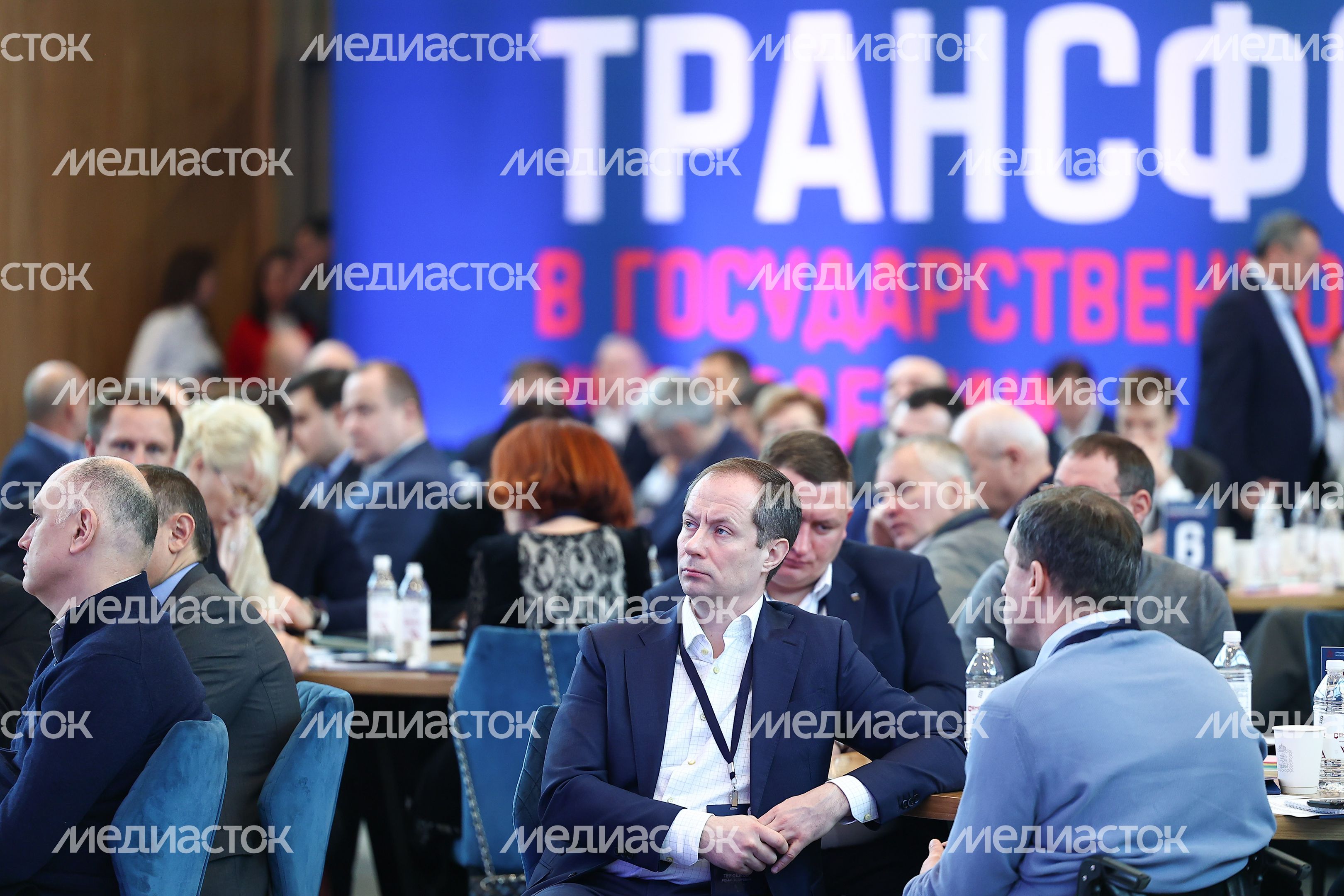 Обучающий семинар для членов Правительства Московской области и Глав городских округов