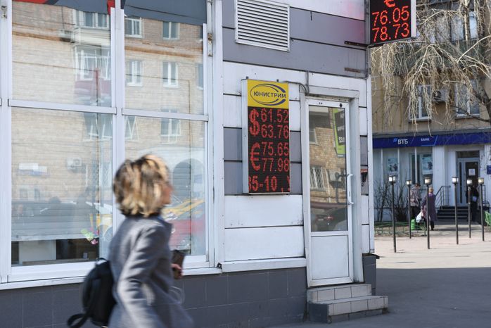 Резкий скачок курса доллара и евро к рублю, 2 часть