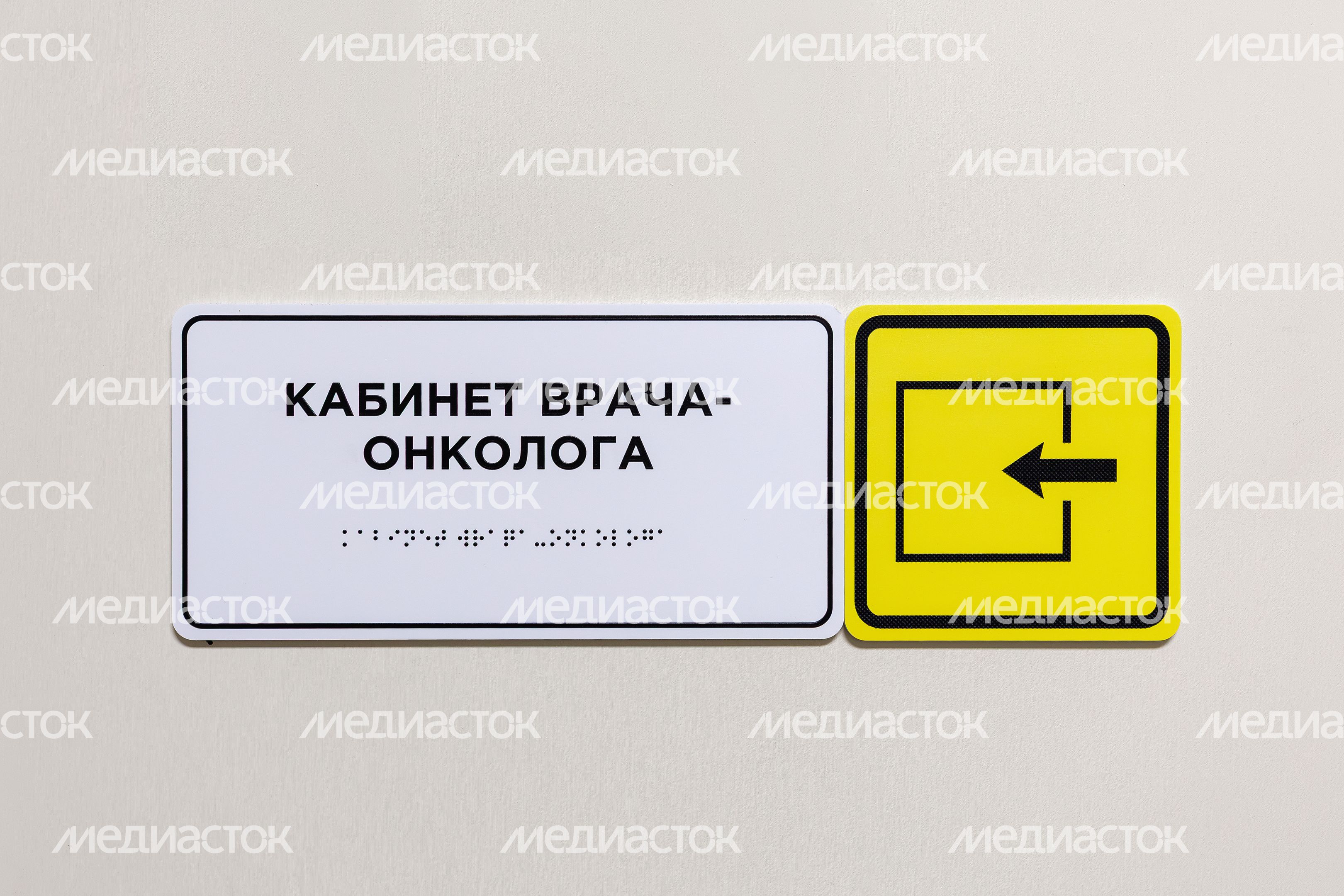 Кабинет врача-онколога в новой комплексной поликлинике на 1000 посещений в смену на улице Циолковского в Королеве Кабинет врача-онколога в новой комплексной поликлинике на 1000 посещений в смену на улице Циолковского в Королеве