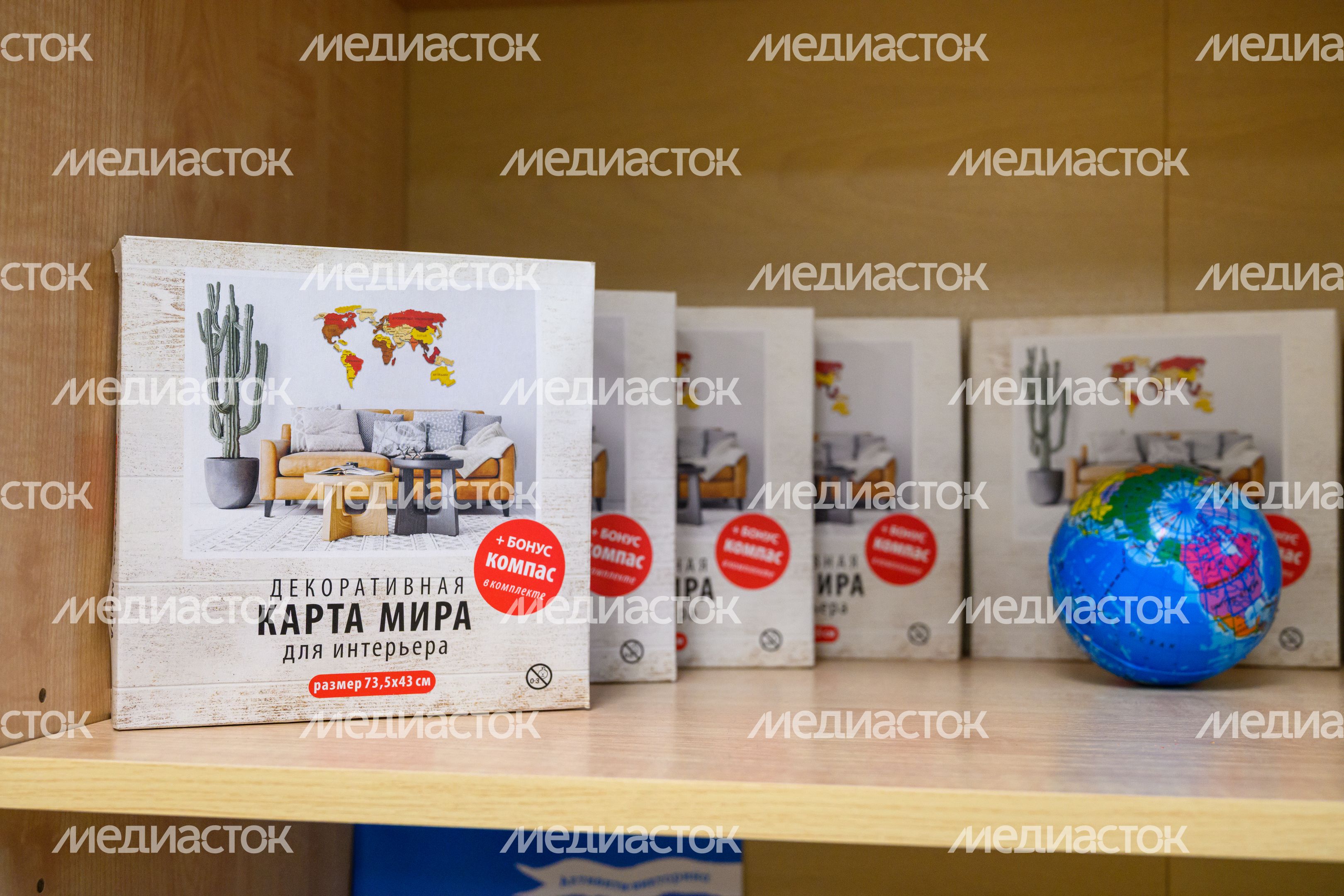 Карта мира в кабинете географии лицея №14 после капитального ремонта в Щелково Карта мира в кабинете географии лицея №14 после капитального ремонта в Щелково