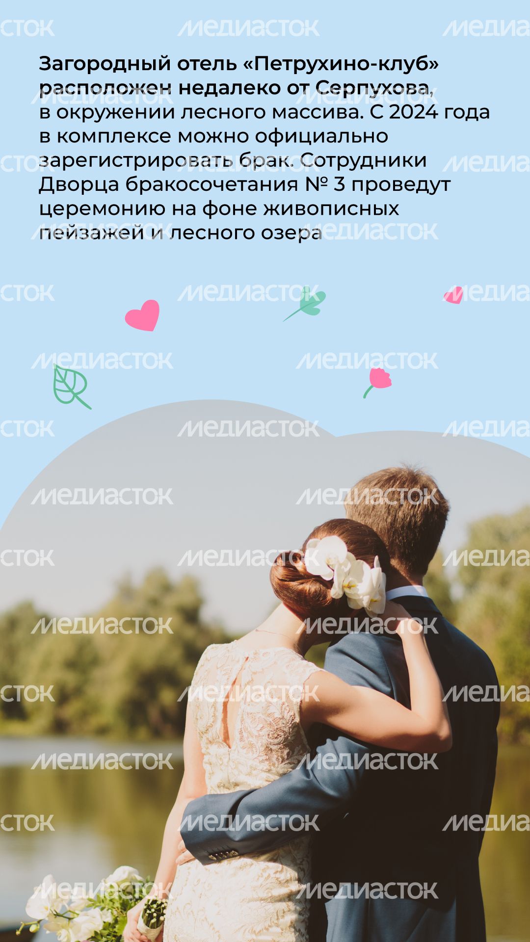 Петрухино-клуб-вертикаль-02