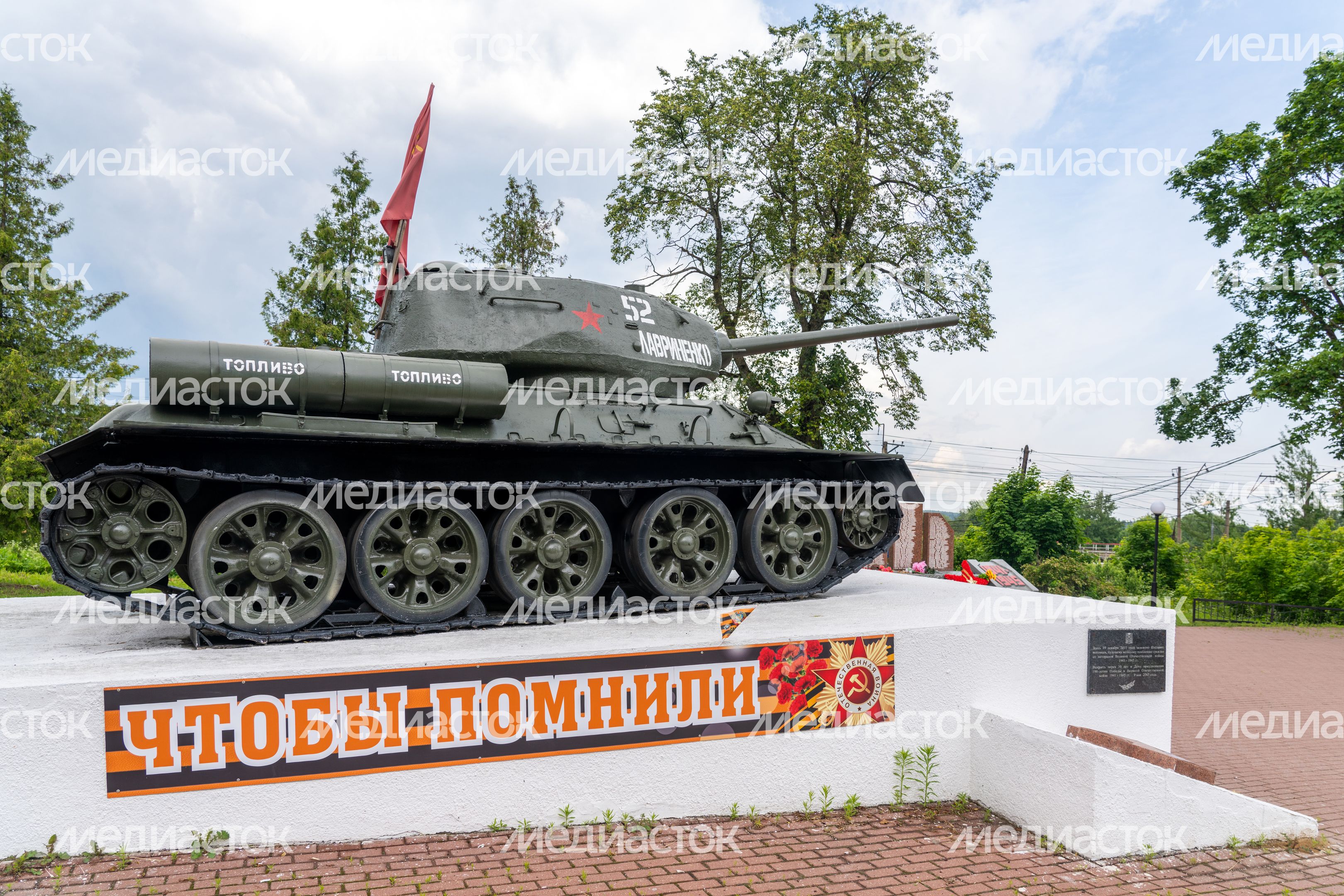 Парк Победы в селе Новопетровское округа Истра Парк Победы в селе Новопетровское округа Истра