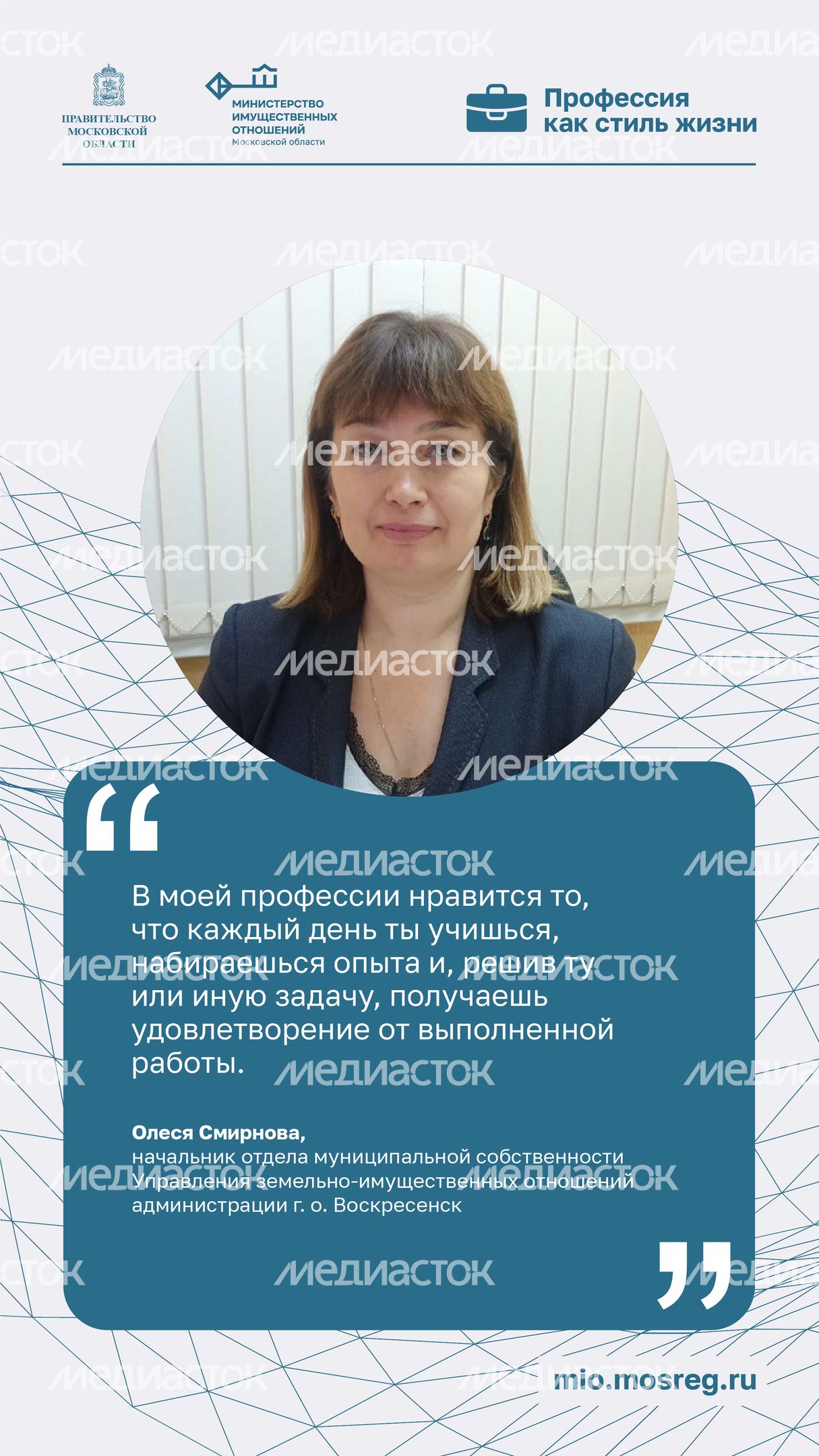 Цитата_Смирнова_Вертикаль-01