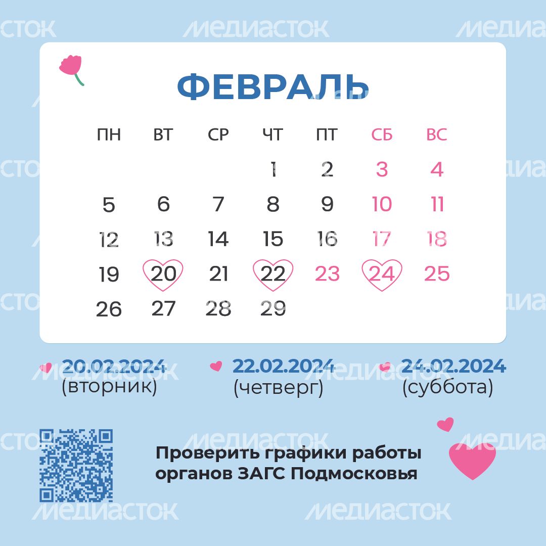 свадьба 2024_квадрат_02