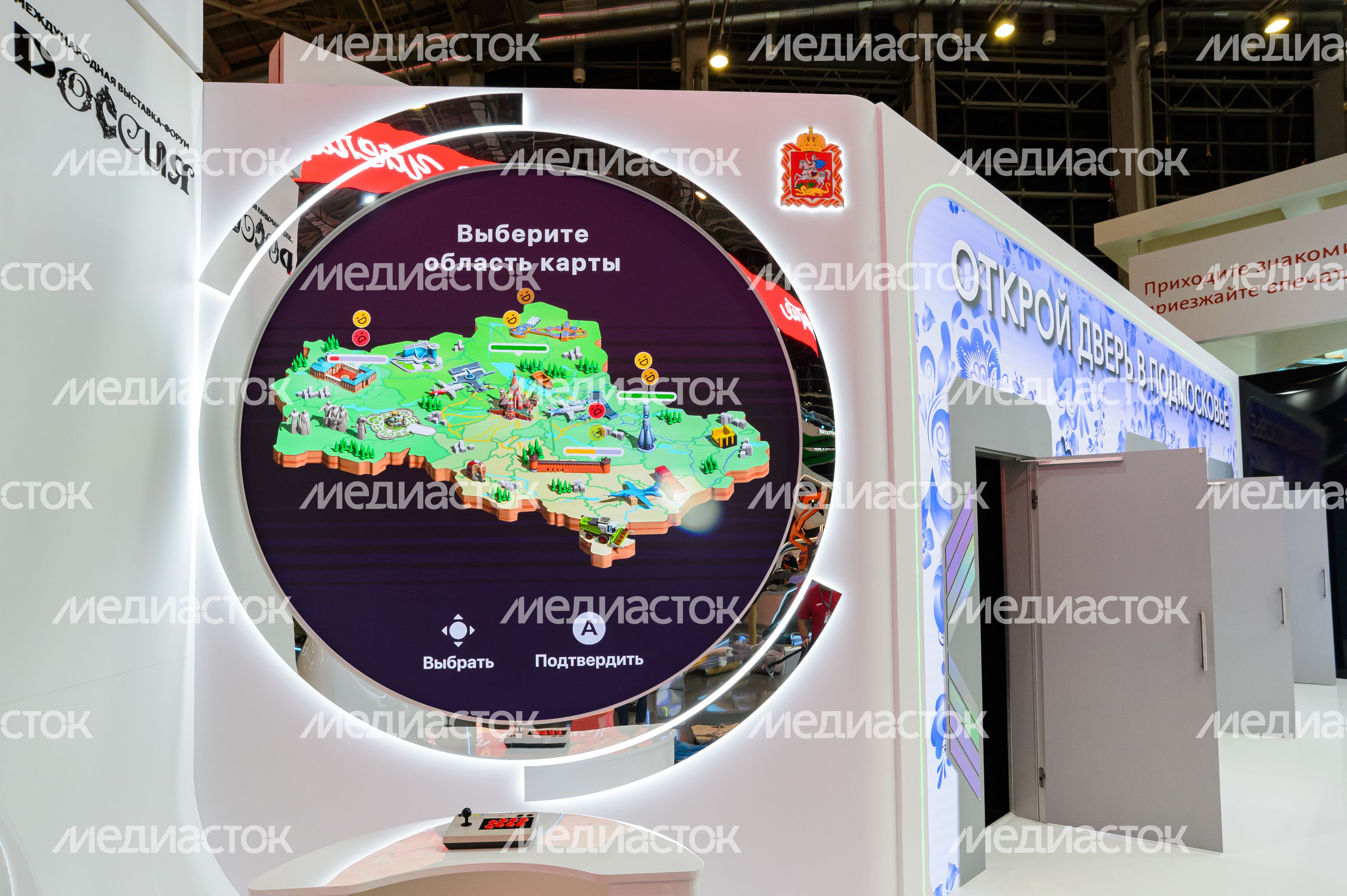 Москва. Выставка «Россия»1.jpg Москва. Выставка «Россия»1.jpg