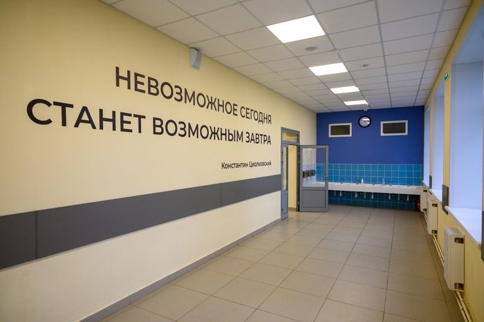 Коридор Центра образования №23 в поселке Обухово Богородского округа после капитального ремонта