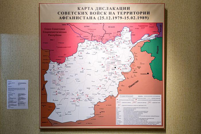 Сергиево-Посадский музей-заповедник. Выставка "Афганистан. Исполненный долг"