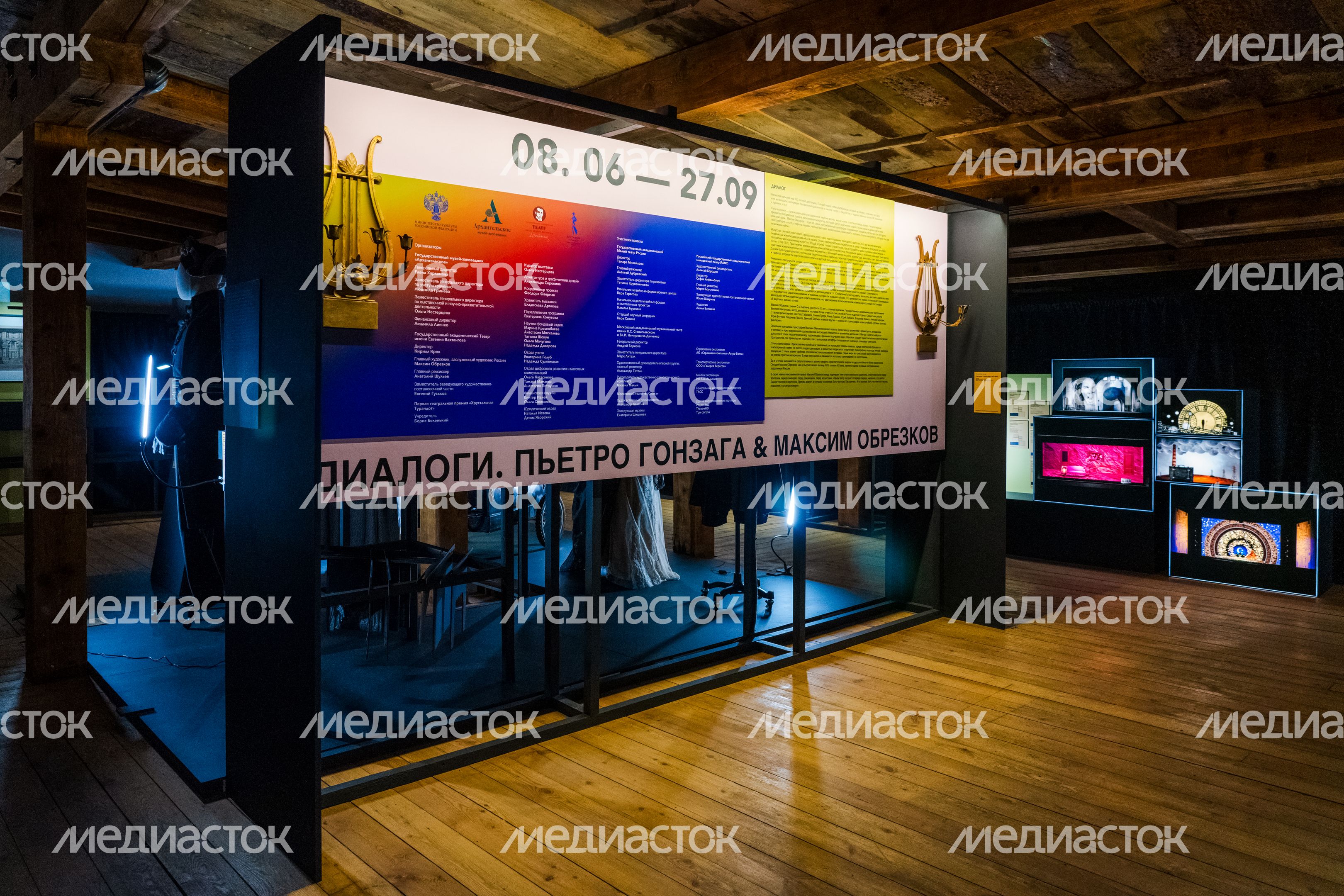Выставка «Диалоги. Пьетро Гонзага & Максим Обрезков» в музее-заповеднике «Архангельское» Красногорска