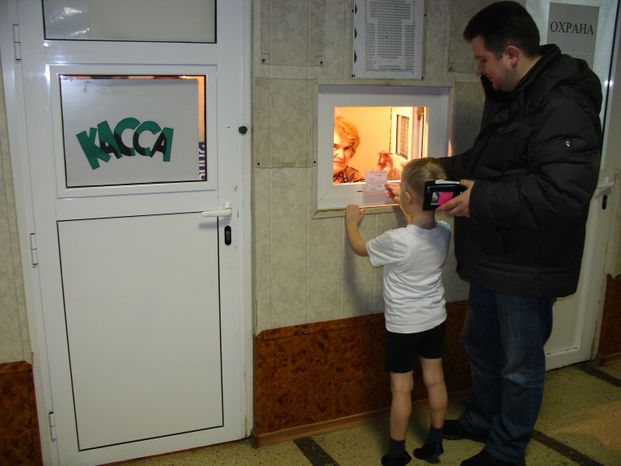 Кассир во Дворце культуры в Королеве