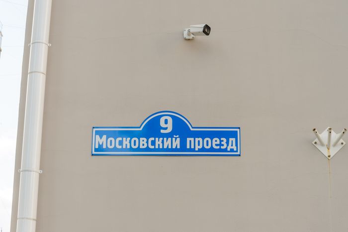 Дворец Культуры(Орфеи)