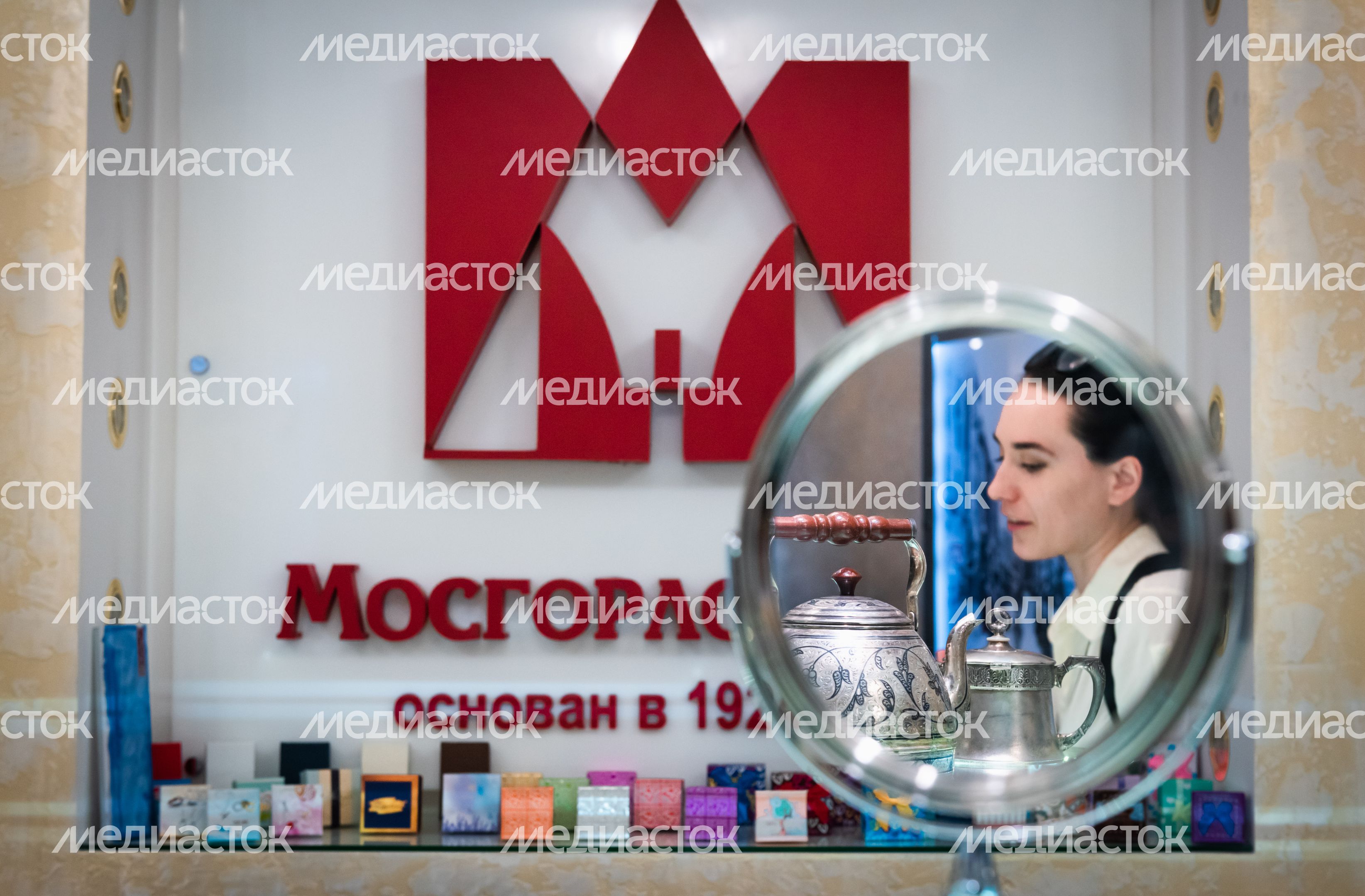 Мосгорломбард на Старом Арбате