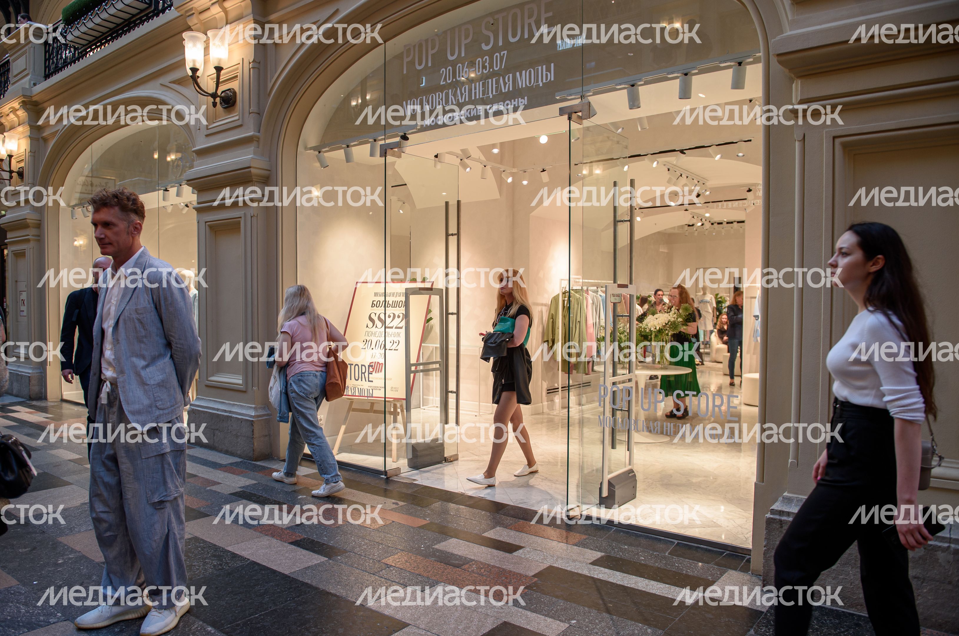 Открытие «Московской недели моды. Модная столица»