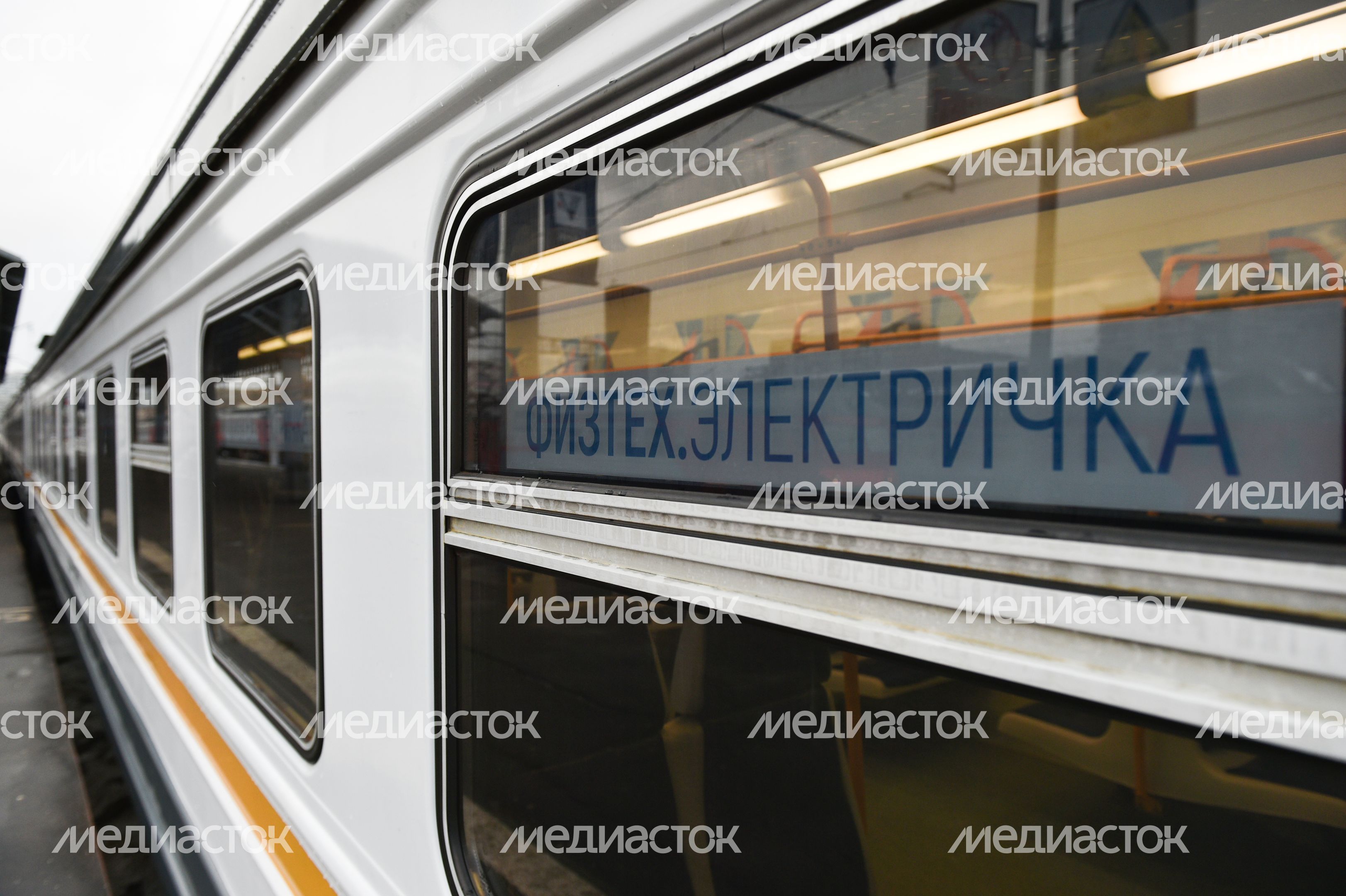 Запуск Физтех.Электрички на Савеловском вокзале