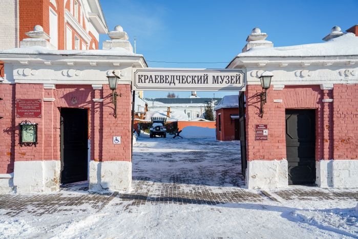 Коломенский краеведческий музей
