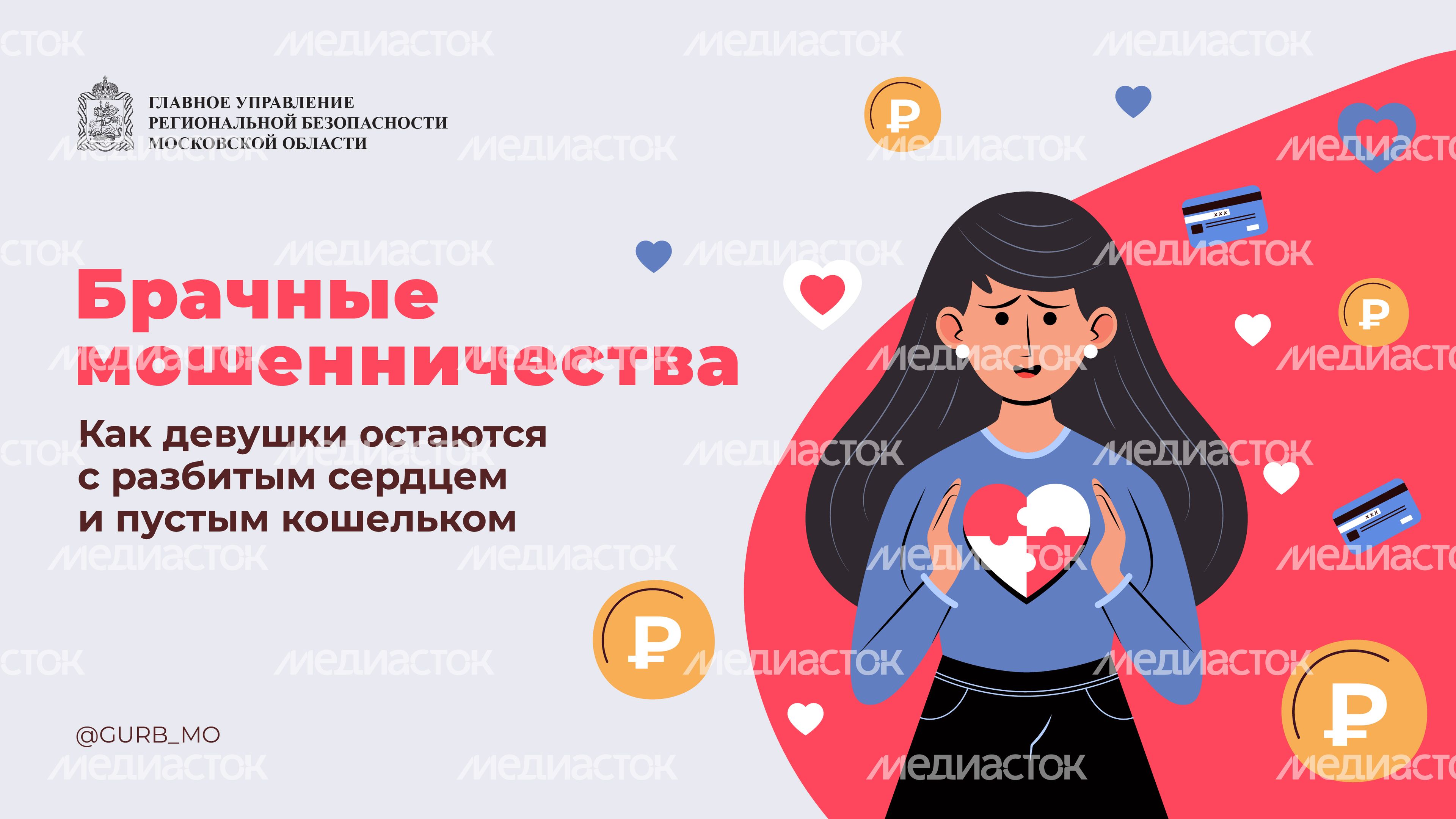 горизонтали брач мошен 01.jpg