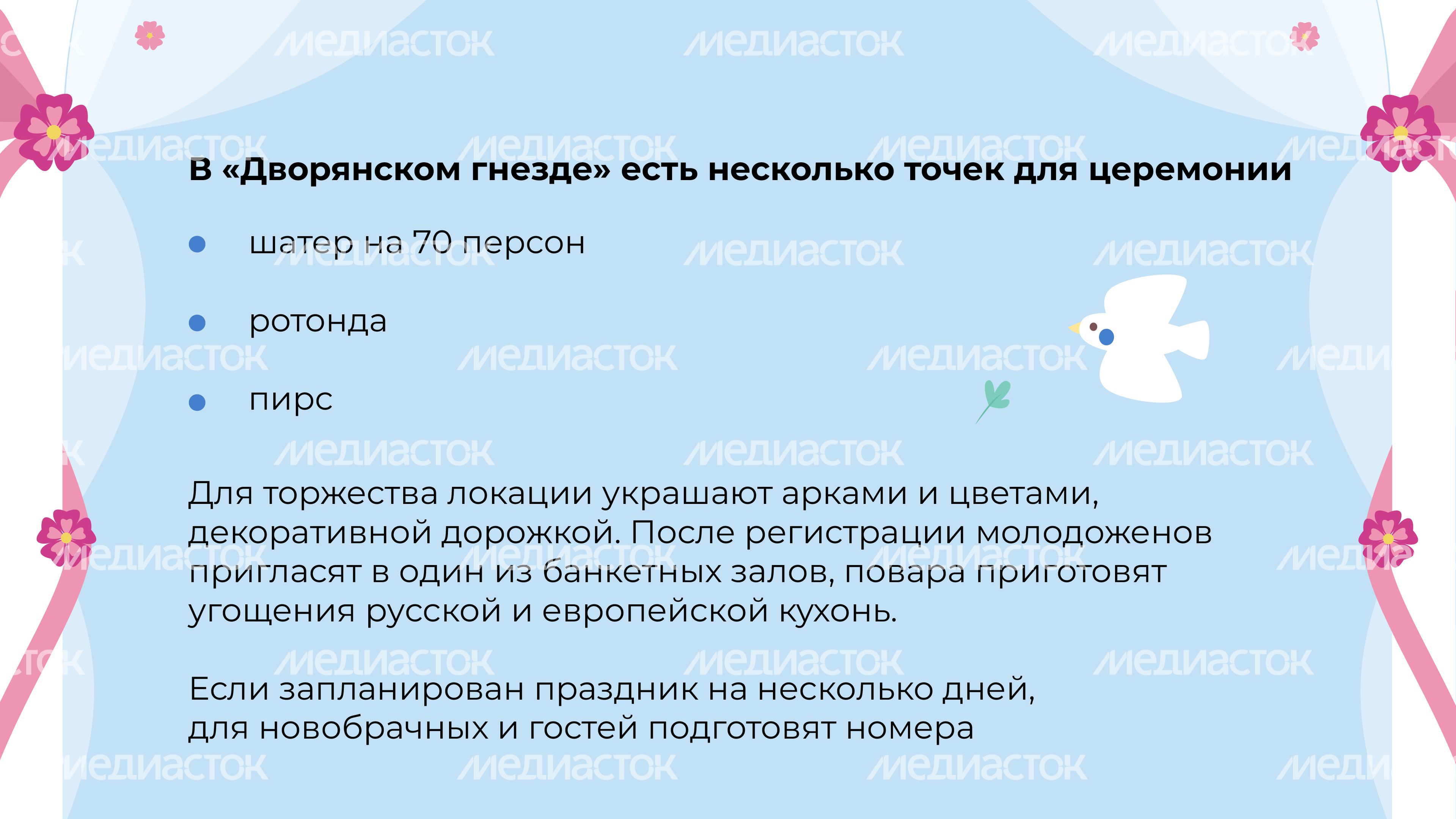 Горизонтали дворянское гнездо 03.jpg