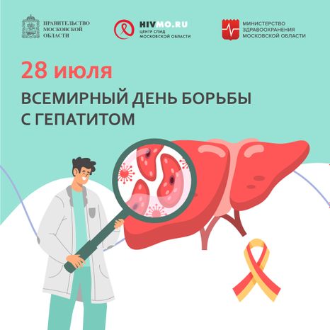 28 июля квадрат 01