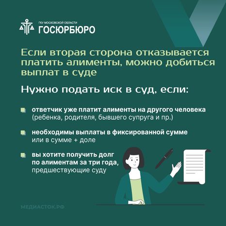 Как взыскать алименты на ребенка квадрат 04