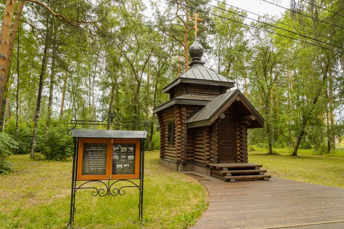 Глуховский парк (Дом-музей А. И. Морозова)