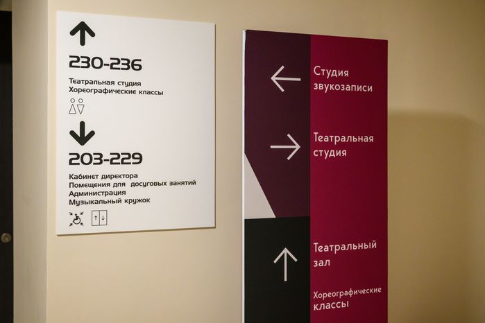 Модернизированный Дом культуры «Протон» в Протвино округа Серпухов