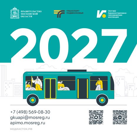 Календарь 2027 Квадрат 01